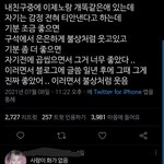 [NCT드림] 제노는 진짜 약간 환상 속 <b>동물</b>같음