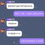 [NCT즌] 미쳤나봐 <b>아악</b>