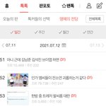 [트레저] 팔씨름글 일간 53위네!