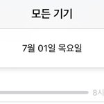 [트레저] 나 타팬인데…