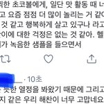 [NCT즌] <b>잼동</b> 얘네 개웃기다