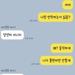 [댓글부탁해] 내 짝남 진짜 fox임... 가능성있냐?