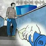 [BTOB] 이민혁 구출