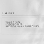 정시 이 정도면 <b>수도</b>권 4년제는 나가리야?