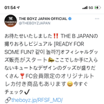 [더보이즈] 이거 어떡해 <b>주문</b>해..?