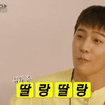 [아이콘] 꿀이콘 &amp; 쨈이콘