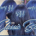 [댓글부탁해] 얘들아 나 <b>겨</b><b>쿨</b>브라이트인데 염색색깔 골라주라