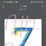 [방탄소년단] 7에 대한 진심은 이때부터였구나