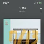 [방탄소년단] 오늘 안취하나?