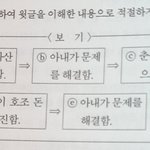 한<b>남충</b> 소설 ㄹㅈㄷ