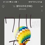 [방탄소년단] 팬톡 잠시 얼림 밑 링크 다들 <b>참여</b>해줘
