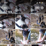 [TXT] ㅇㅍㅅ난 진짜
