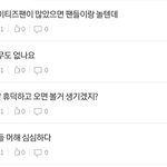 [에이티즈] 밑글들 제목부터 어그<b>로라</b> 들어가고 싶지도 않네
