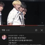 [세븐틴] <b>이마스</b>구뎅와시테