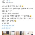[NCT즌] 3년전 오늘이네