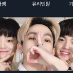 [트레저] 일찍 일어나서 옛날 <b>톡</b><b>선</b>글 다시 봤는데