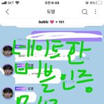 [NCT즌] 그럼 할리우드 <b>팀</b>은 어케 되는거지