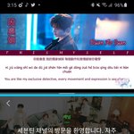 [세븐틴] 와 난 <b>my</b>팬톡 잘못 들어온줄 알았네