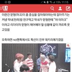 [NCT즌] <b>멜리</b>컨앰 어제 지최애깐다고 ㅈㄹ해놓고선