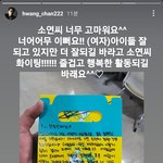 소연이 투펨 싸인 앨범 줬<b>나방</b>