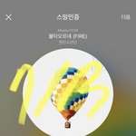 [방탄소년단] 공지글 걍 <b>흰자</b>스루하고 아래 하이퍼 참여 ㄱ