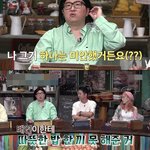 놀토 탱<b>구랑</b> 정형돈 티키타카 미쳤음ㅋㅋㅋㅋ