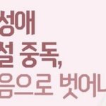 [NCT즌] 그러니까 내가 알페스 하지말랬잖아ㅋㅋ