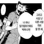 [댓글부탁해] Esfp <b>Entj</b> 개 안맞아 ㅅㅂ