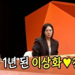 정체성 <b>혼란</b>이 온 서장훈