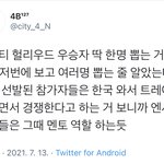[NCT즌] 우리 ㅎㄹㅇㄷ