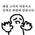 [댓글부탁해] <b>Esfp</b> 궁금한거 물어봐