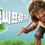 한국에선 흥행 못했지만 해외 교과서에 실린 영화