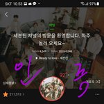 [세븐틴] 얘들아 저거 <b>게시물</b> 공지로 추천한거 다시 내리는법이