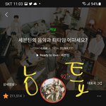 [세븐틴] 얘들아 밑에 캐럿 <b>필독</b> 글 다시 공지로 만들자