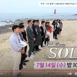 NQQ에서 나는솔로라는 새로운 데이팅 <b>예능</b> 하네요!