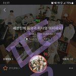 [세븐틴] 인컴플릿 탈탈털어서 블레에 딥<b>디</b> 추가로 질렀는데