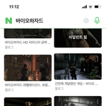 150 후반인데 남친 170 <b>초면</b>