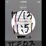 [방탄소년단] 하루에 한 번씩 잊지<b>말고</b>
