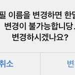 아 당근<b>마켓</b> 이거 뭐야ㅋㅋ귀여워