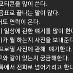 [댓글부탁해] <b>isfp</b> 도와줘 ㅠㅠㅠ