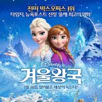 이나은이랑 겨울<b>왕국</b> 안나랑 닮은듯
