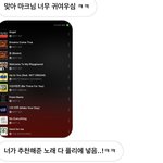 [NCT즌] 얘들아 힘내자 우리말고도 우리애들을 좋아해주는
