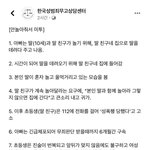 성폭행 무고..