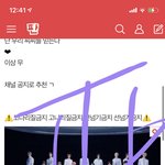 [NCT즌] 공추 <b>plz</b>