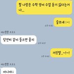 [댓글부탁해] <b>isfp</b> 나한테 관심 있는지 봐주라~!