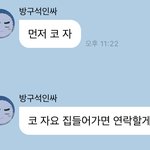 [NCT즌] 어제 툥블 완전 리디<b>재질</b>