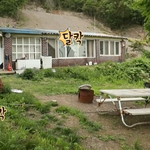 성시경 변싼채 발견