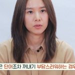 딸이 전남편 이동건  만나는거 적극 <b>지지</b>한다는 조윤희