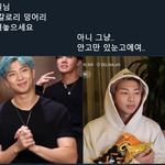 밑에 <b>타팬</b> 보라고 글쓴 김남준 회원님 시리즈