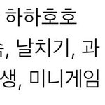 흠잡을 곳 없는 팀워크 보여주는 아이돌 리얼리티